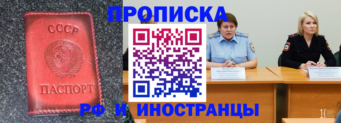 форма 3 в Белово